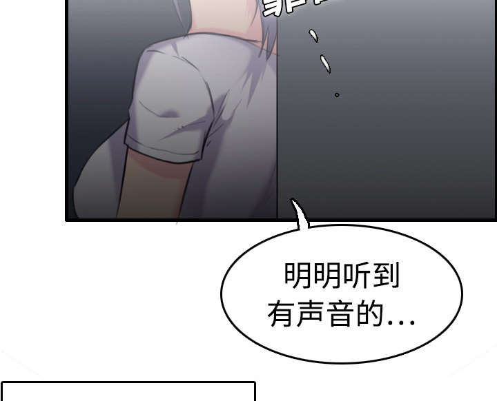第12章：丑恶的嘴脸37