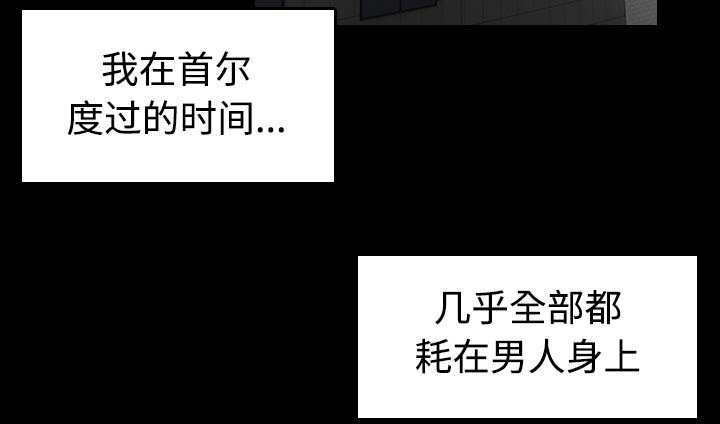 第57章：生病8