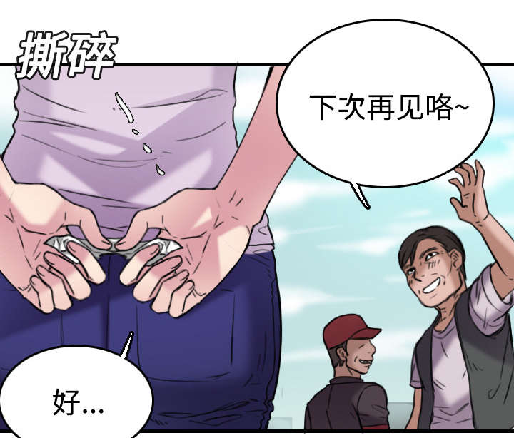 第20章：满怀希望21