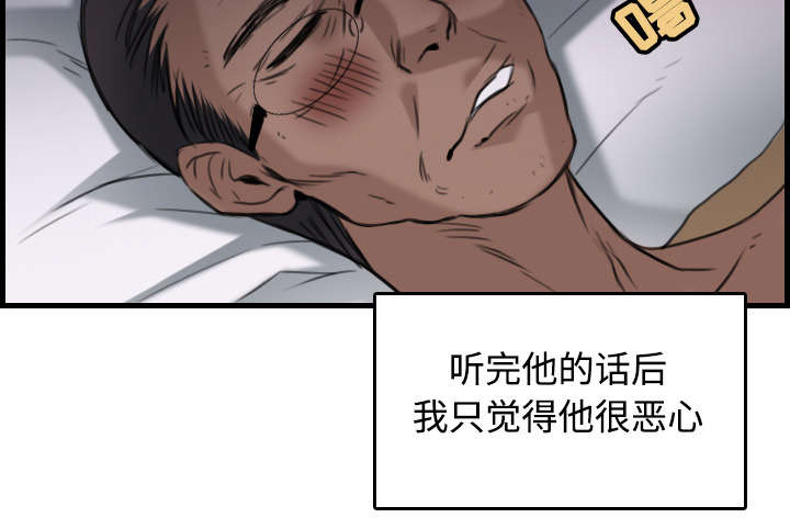 第26章：进来坐会吧13