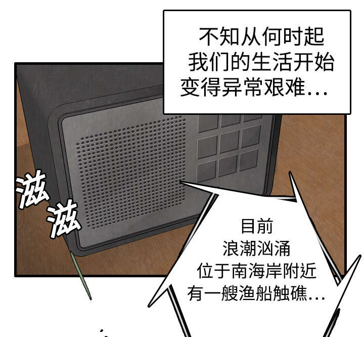 第9章：破碎19