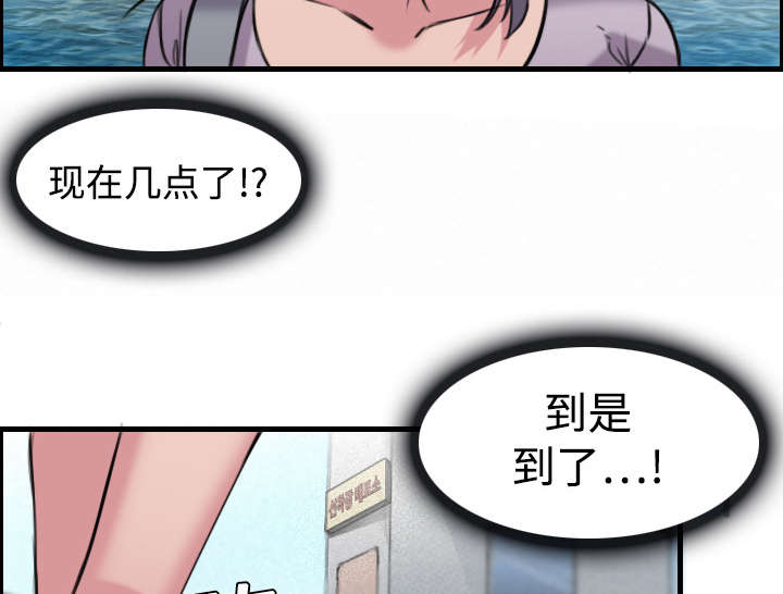 第17章：离开地狱33