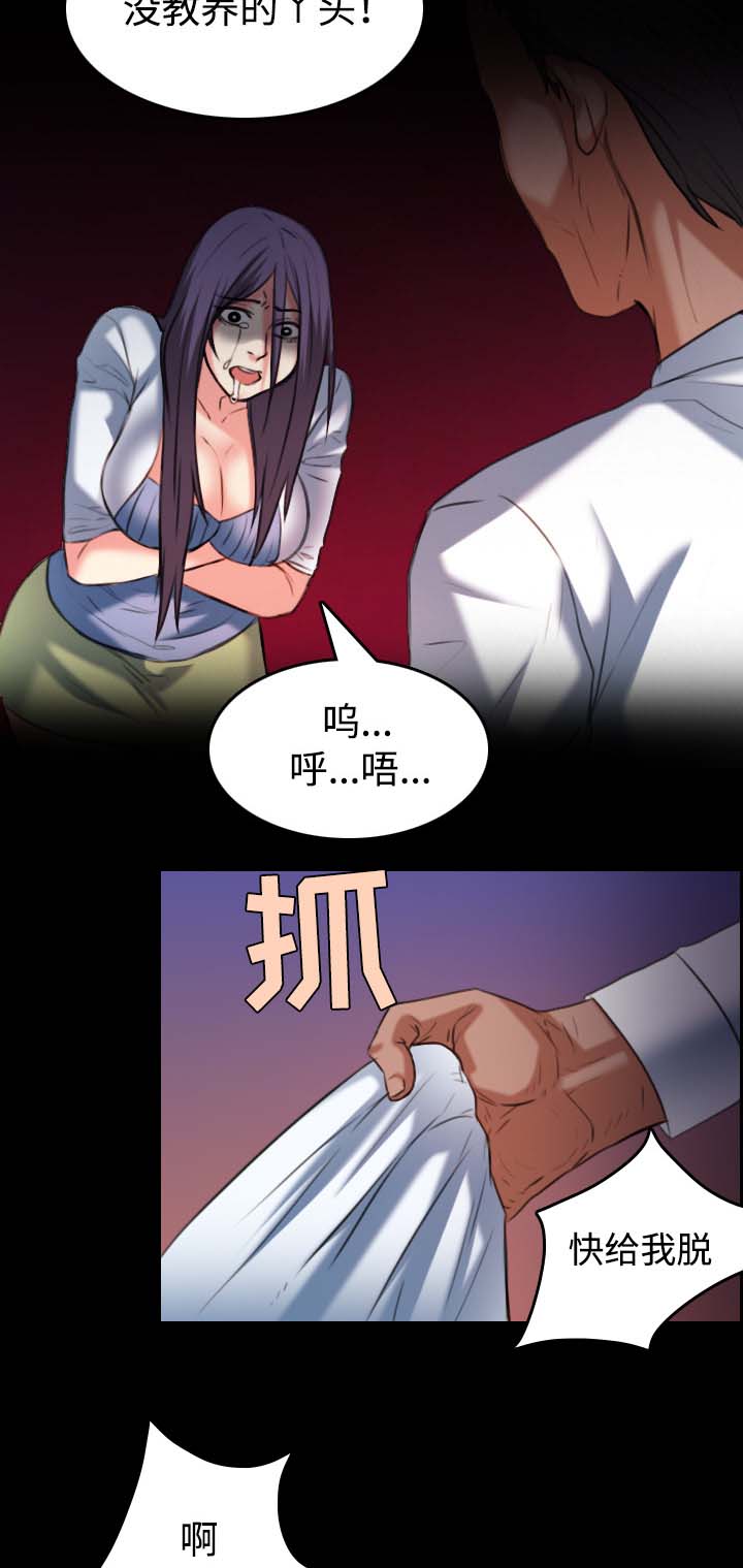 第51章：悲惨9