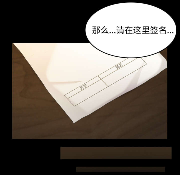第39章：签约与薪水12