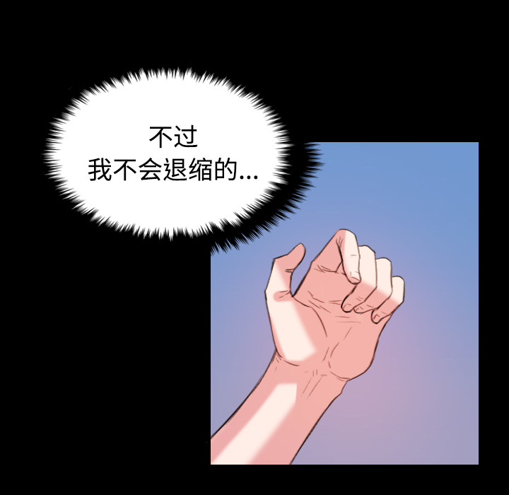 第55章：无法轻易开口11