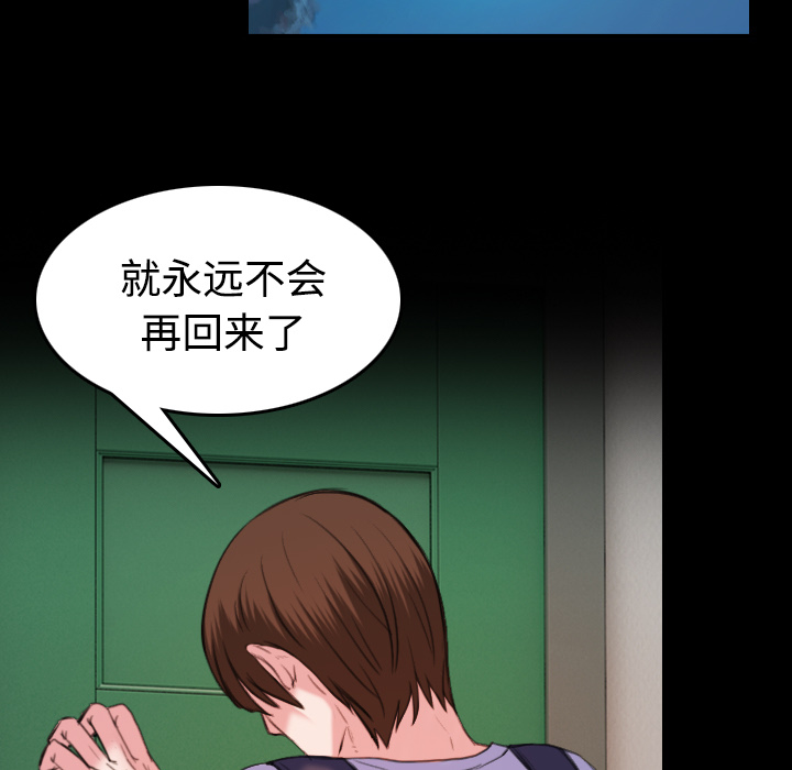 第55章：无法轻易开口32