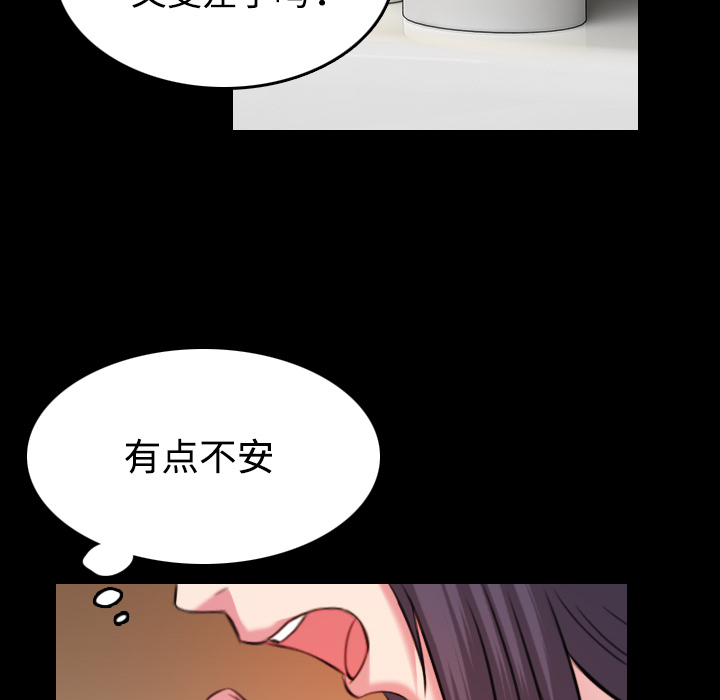 第57章：生病20