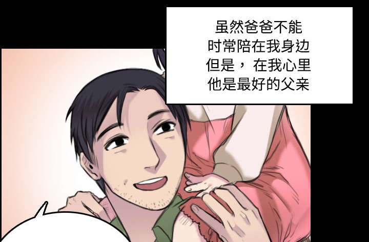 第10章：独自坚强10