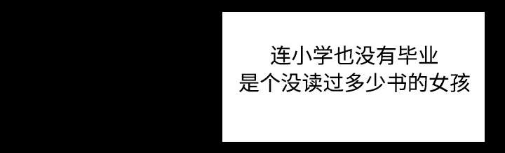 第36章：小正与小敏10