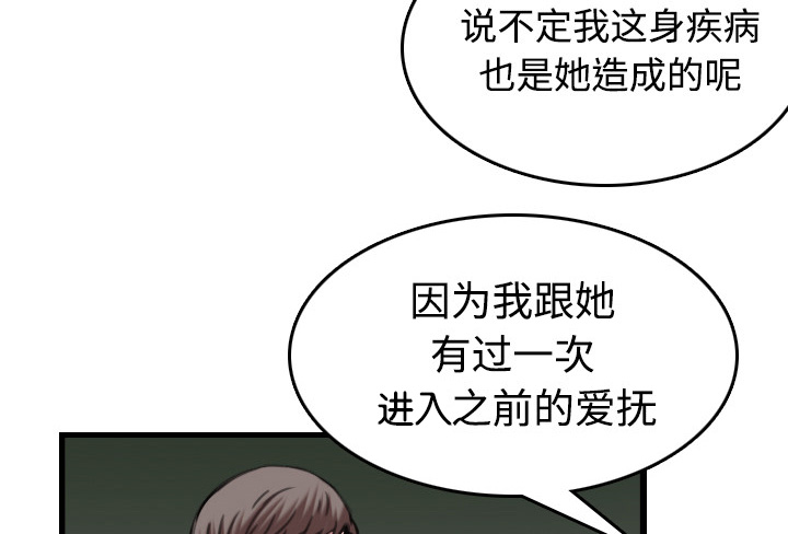 第64章：完结41
