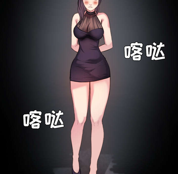 第42章：堕落13