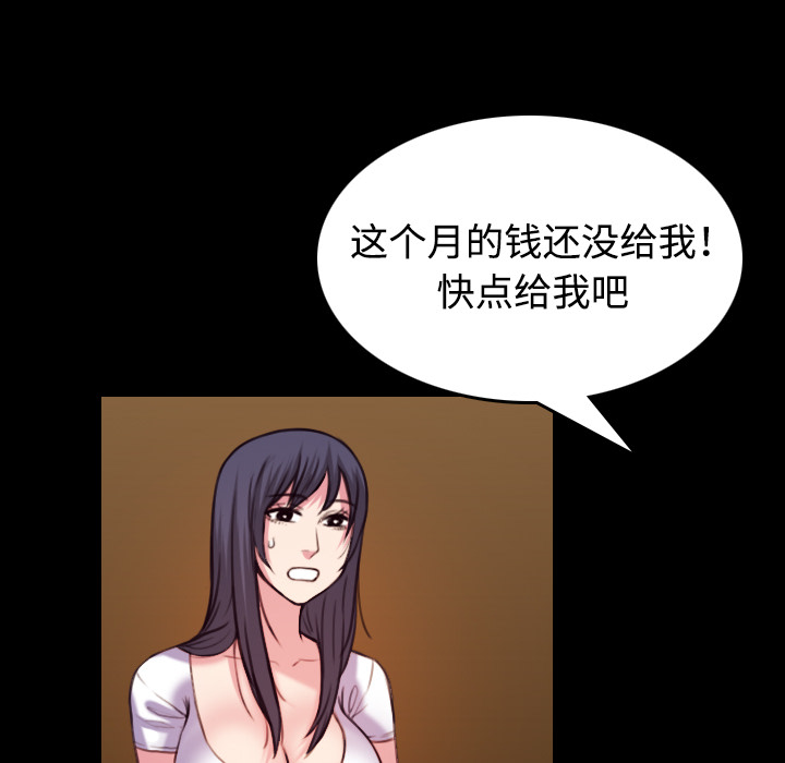 第59章：什么都不需要23