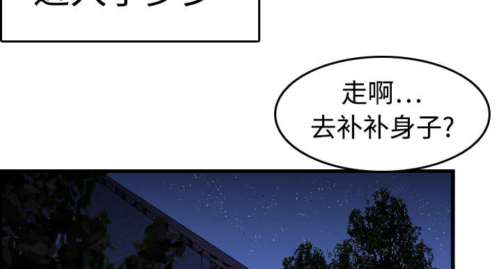 第12章：丑恶的嘴脸17