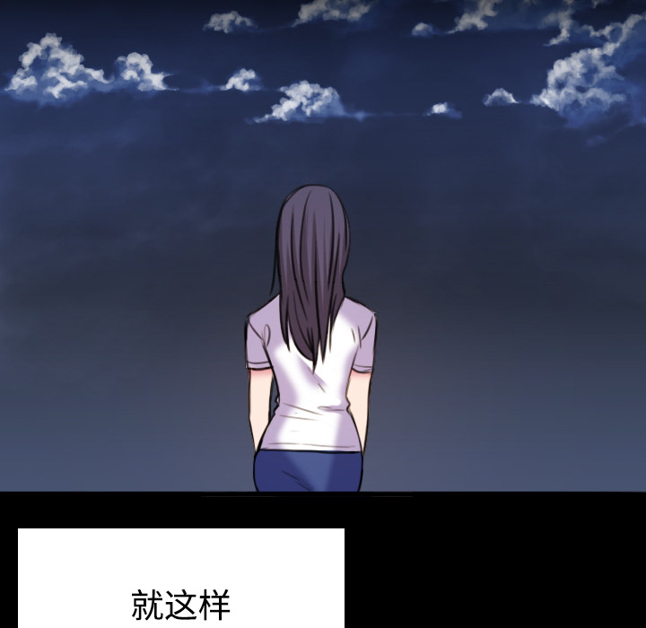 第59章：什么都不需要49