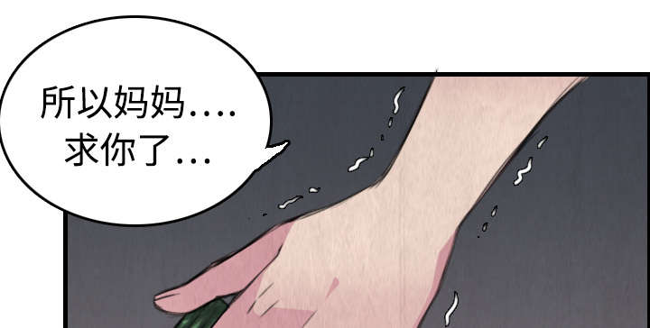 第9章：破碎17
