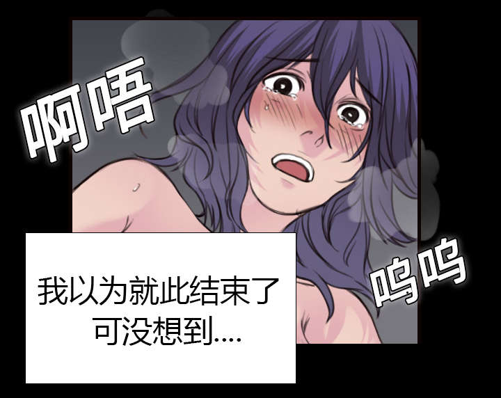 第13章：绝望与寄托20