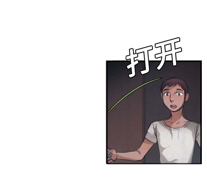 第5章：不需要意义8