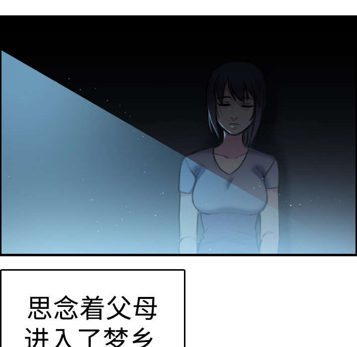 第12章：丑恶的嘴脸16