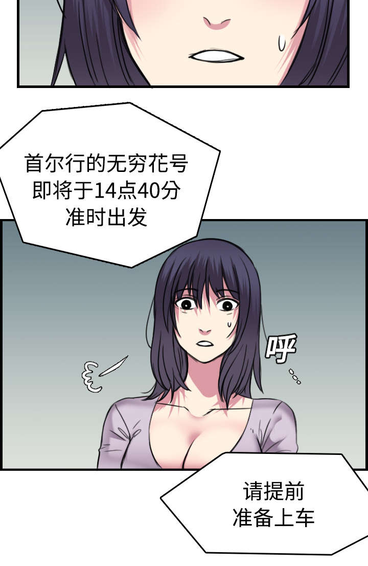 第20章：满怀希望56