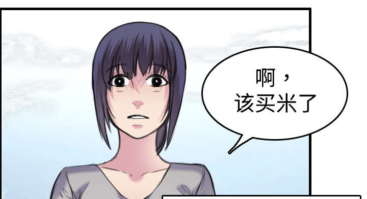 第11章：失态的大叔们39