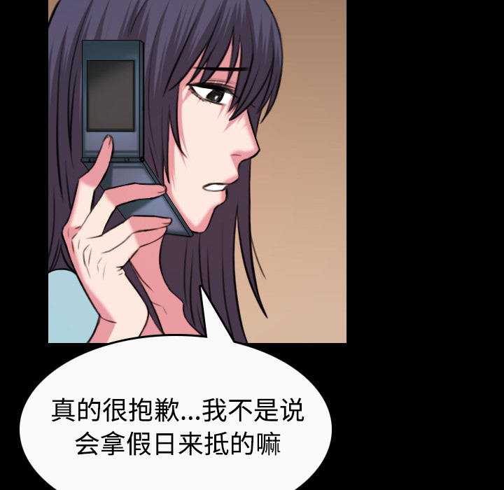第57章：生病38