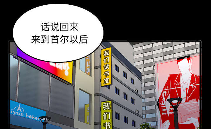 第35章：难以果腹23