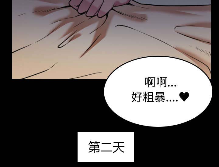 第37章：大海捞针13