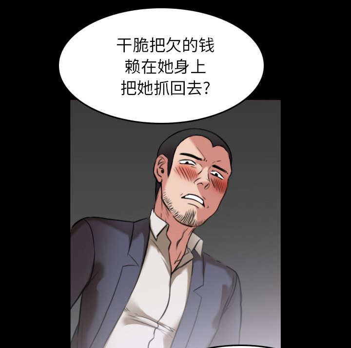 第41章：我错了么15