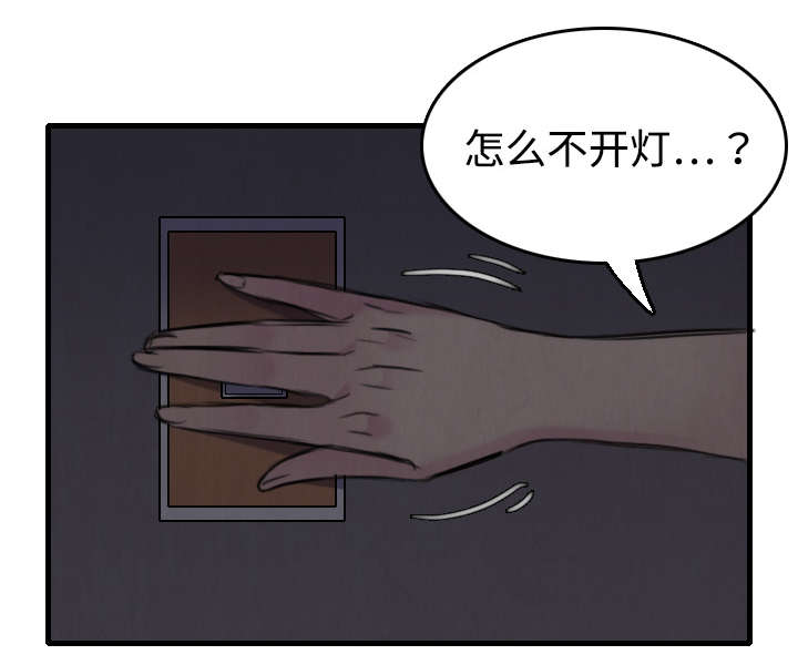 第9章：破碎2