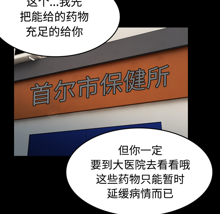 第60章：复仇计划26
