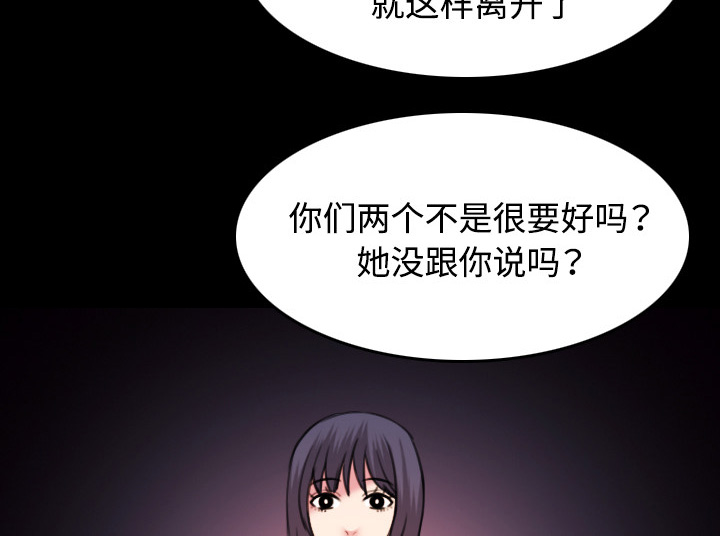第59章：什么都不需要57