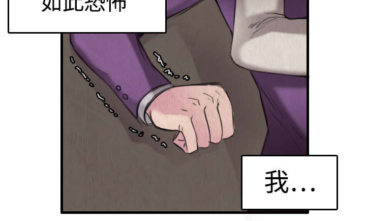 第9章：破碎57