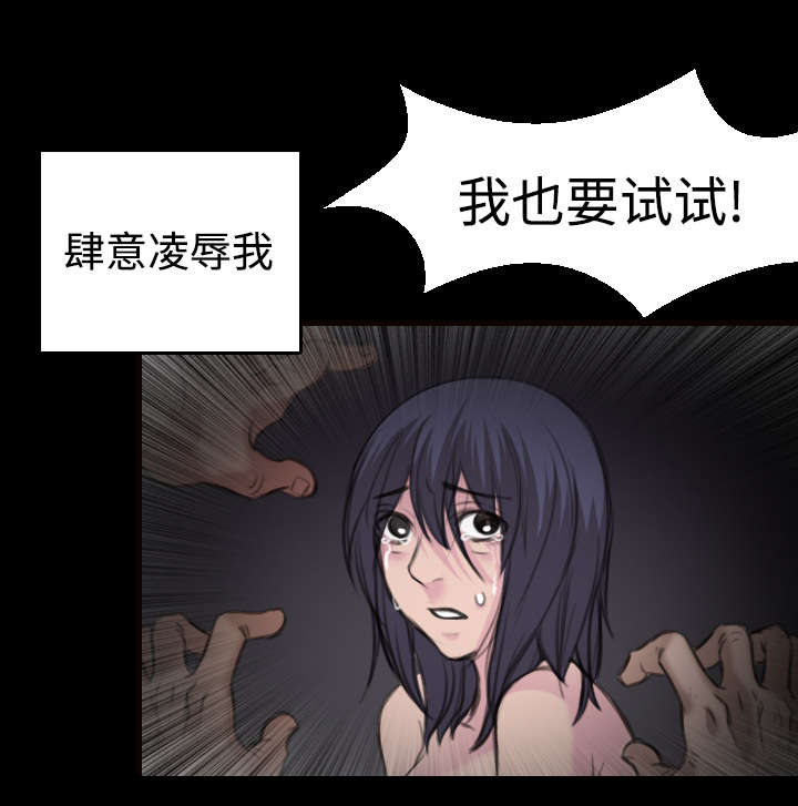 第13章：绝望与寄托25