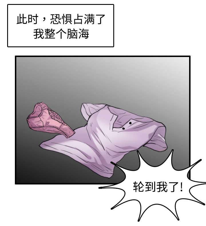 第18章：真的是解脱吗16
