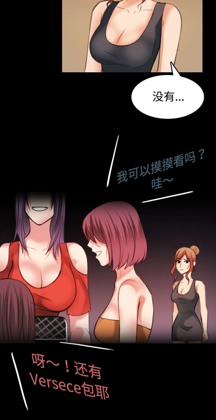 第44章：昙花一现的美好18