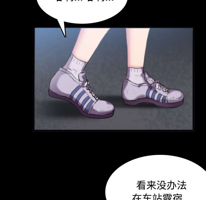 第34章：寸步难行1