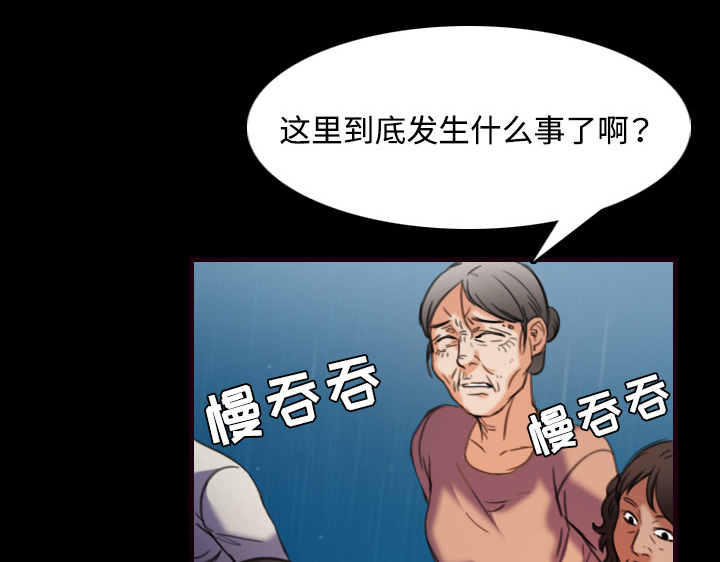 第62章：肮脏的人14