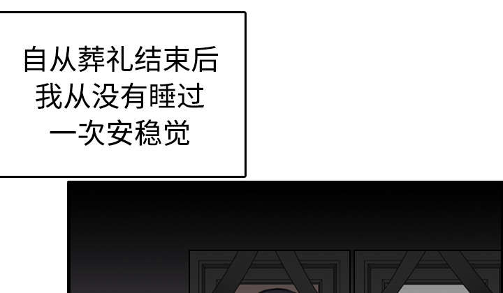 第12章：丑恶的嘴脸14