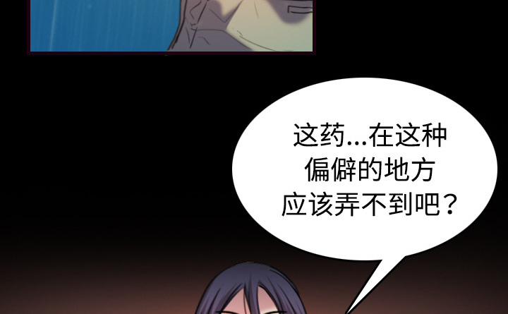 第63章：几年后3