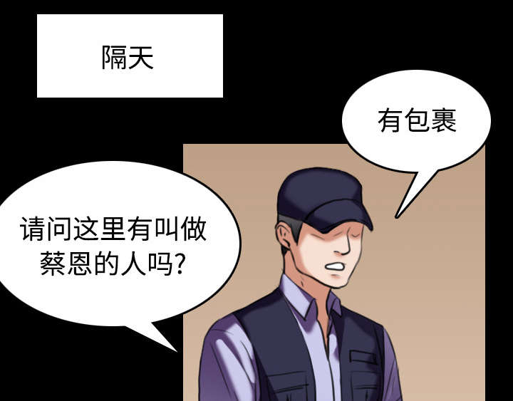 第42章：堕落25