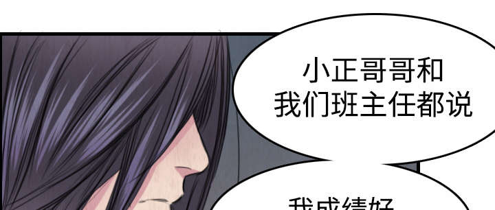 第9章：破碎14