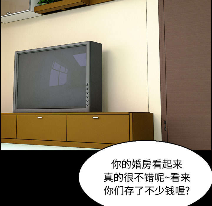 第30章：妒忌33