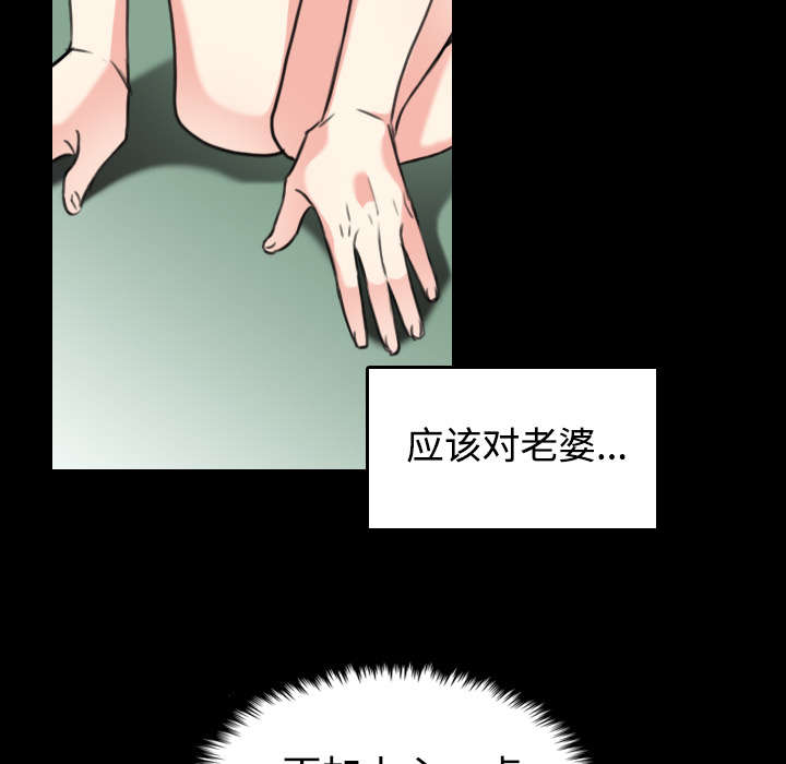 第31章：破产与诱惑6