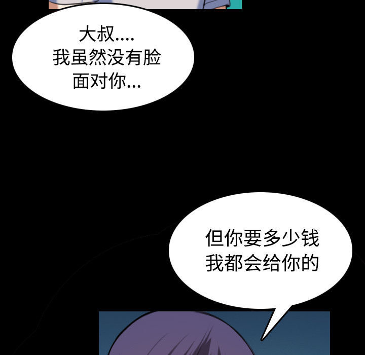 第56章：无条件支持29