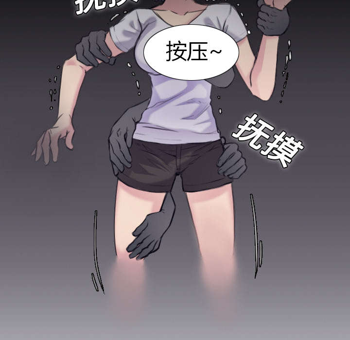 第12章：丑恶的嘴脸45