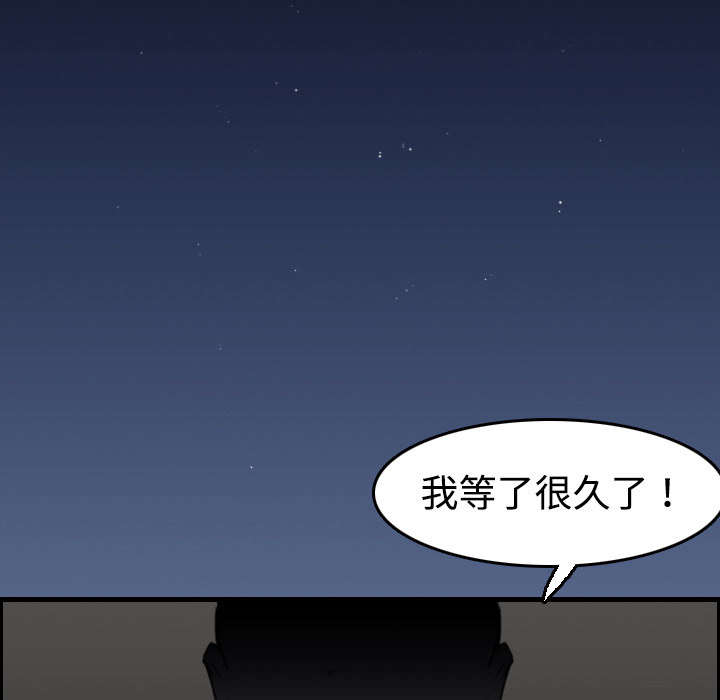 第12章：丑恶的嘴脸20