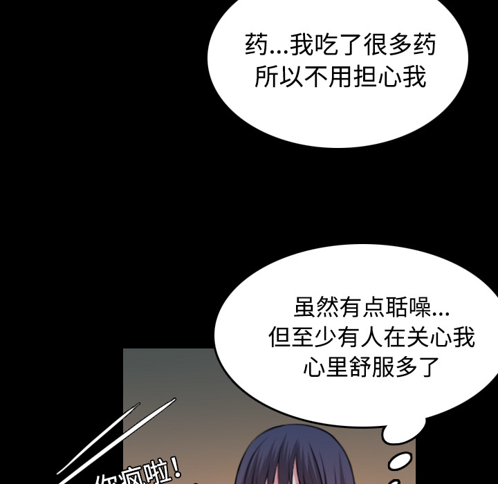 第58章：看病6