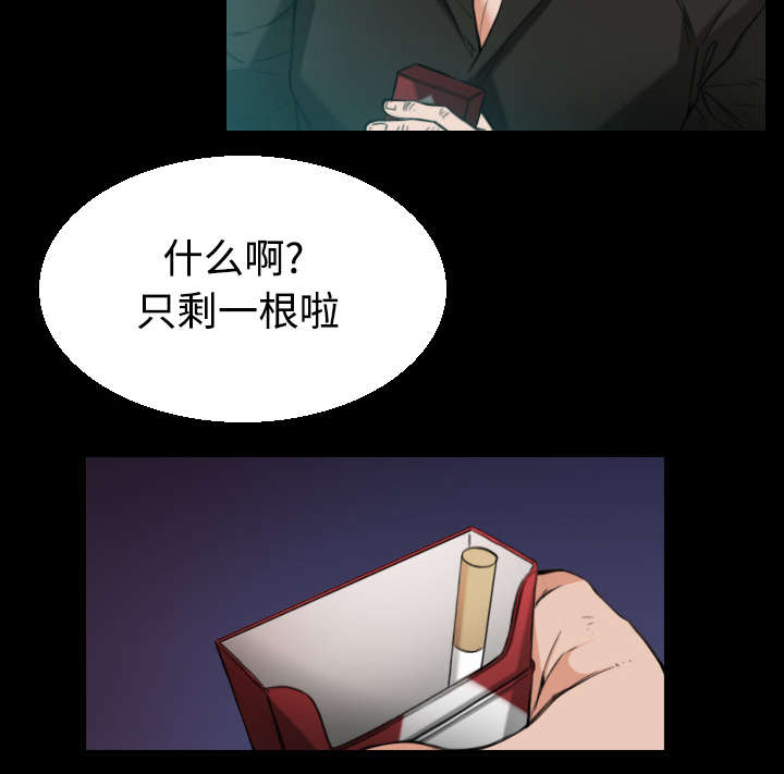 第30章：妒忌14