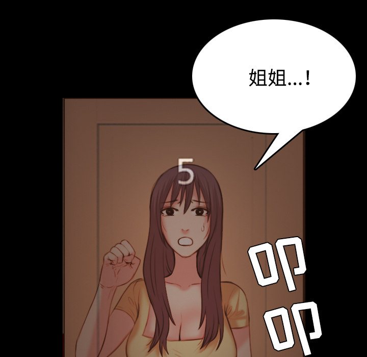 第58章：看病38