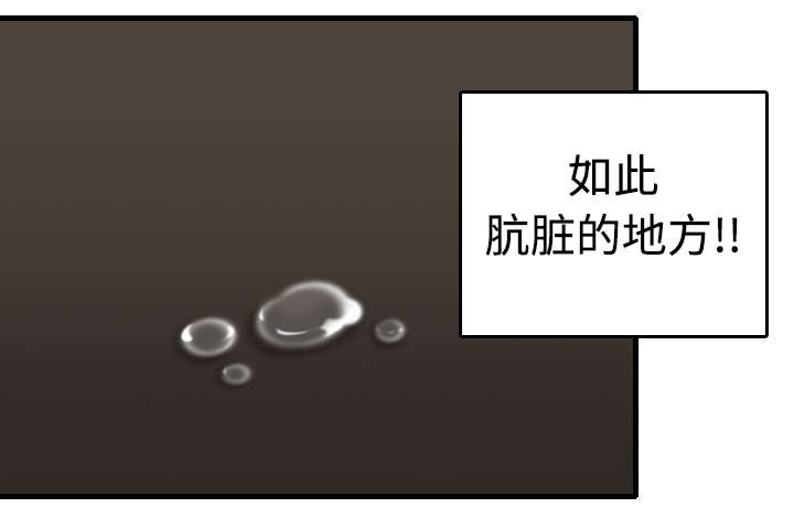 第13章：绝望与寄托32